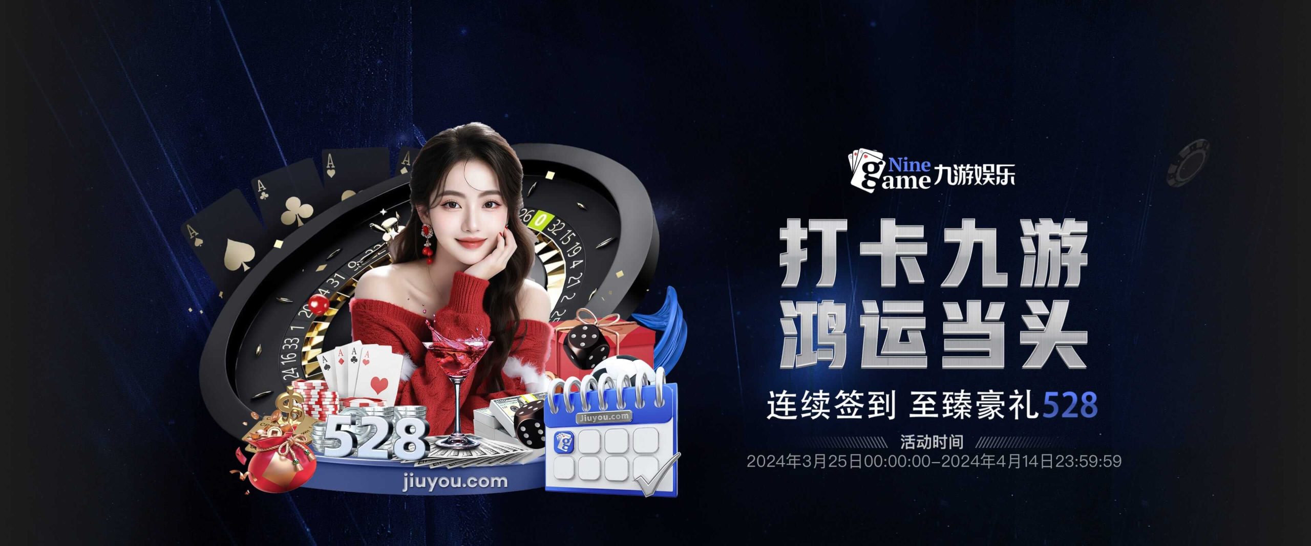 九游娱乐(9you)官方网站_登录入口-jiuyou game