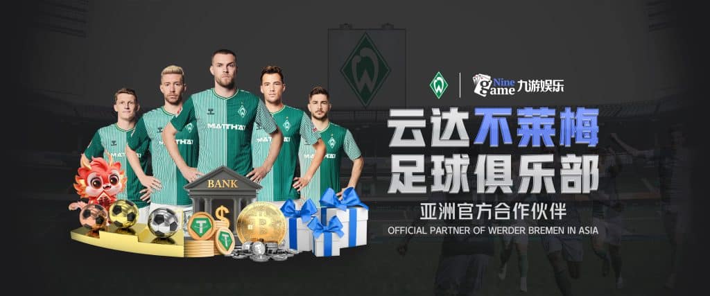 九游娱乐(9you)官方网站_登录入口-jiuyou game